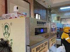 -清真·二嫂子煎饼果子(鼓楼旗舰形象店)