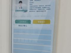 -美联众合动物医院·24h转诊中心