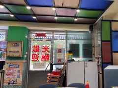-華歡冰室-WahFoon(吉大店)