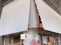 门面-tea'stone (万象天地店)