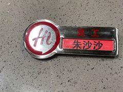 -海底捞火锅(苏宁生活广场店)