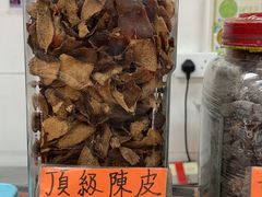 -冠环球肉干大王(福隆新街店)