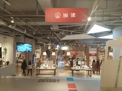 -当当书店(国泰广场店)