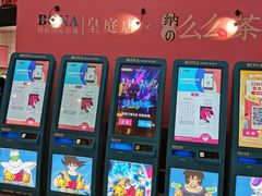 -博纳国际影城(皇庭店)