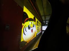 -虎丫炒鸡(郑州高新万科店)