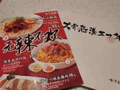 -味千拉面(和平大道奥山世纪城店)