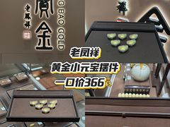 -国芳中心
