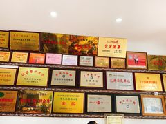 -双凤孟家羊肉馆(凤北路店)
