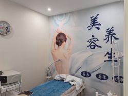 -森林香愈芳疗SPA·青春几何美容中心413