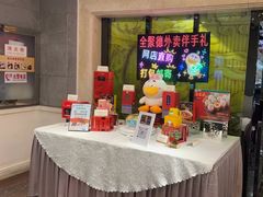 -北京全聚德(王府井店)