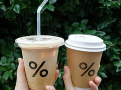 -% Arabica阿拉比卡咖啡(武康路店)