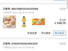 -山姆会员商店(邻瑞广场店)