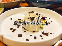 -草家酱蟹炭火烤肉店(珲春南路一店)