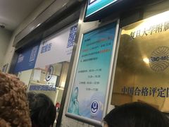 -复旦大学附属肿瘤医院(徐汇院区)