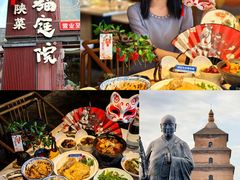 -唐猫庭院·千年陕菜(大唐不夜城店)