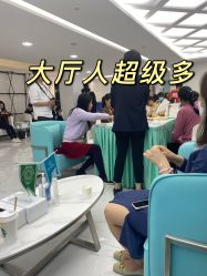 -重庆军美医疗美容医院