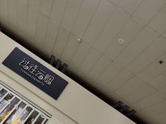 -德宏芒市国际机场