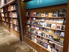 -方所(华润万象城店)