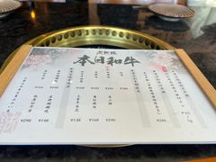 -老乾杯和牛烧肉(王府中环店)