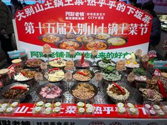 -阿财老铺·老蚌埠龙虾城(华夏总店)
