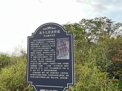 -大围山国家森林公园