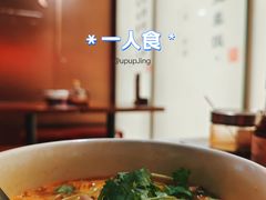 -和府捞面(西溪印象城店)