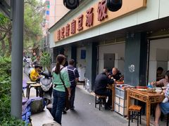 豆汤饭-温记府廟豆汤饭·始于1955年(海椒店)