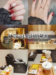 -悦指间美甲美睫