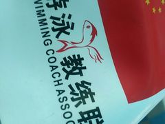 -大兴体育局室外游泳馆