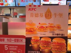 -肯德基(建华店)