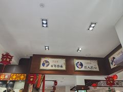 -步瀛斋(大栅栏西街店)