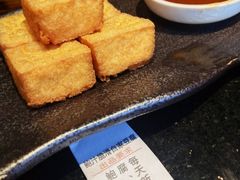 鲍汁脆滑自家豆腐-正斗·港式粤菜(SKLP店)