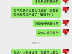 -火吧PTV聚会餐厅(1号店)