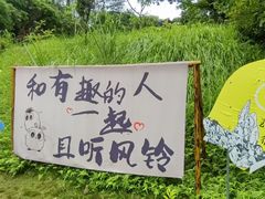-玉石林风景区