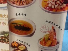 -味莊·青岛菜(云霄路店)