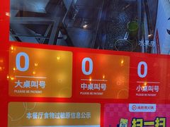 -海底捞火锅(吴中路店)