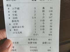-天然居·漳港海鲜·海景餐厅(南澳总店)