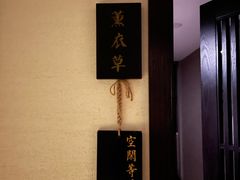 -麦舍MaiMassage(张杨路店)