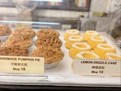 -安德鲁饼店(总店)