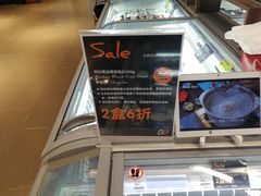 -Olé精品超市(苏州中心店)