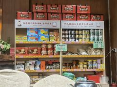 -红日饭店(裕隆三路店)