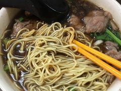 -颂记牛肉粉