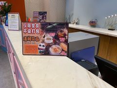 -美食小镇·观赏珍稀鸟类·长隆熊猫酒店