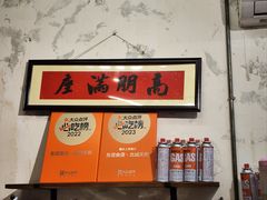 -友谊食店·北城天街
