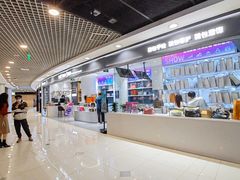 -美秀师·奢侈品护理维修保养(凯德商业中心)