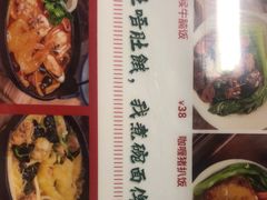 -七爷清汤腩·港式餐厅(金狮广场店)