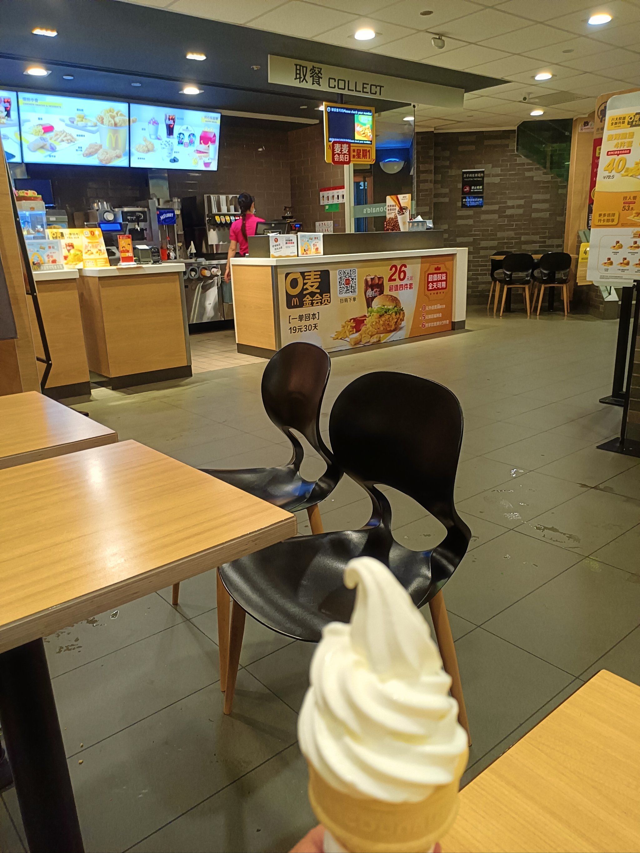 本月第二次打卡 ,「麦当劳(麻城摩尔城