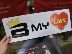 I&nbsp;LOVE&nbsp;GD～-香港会议展览中心演讲厅