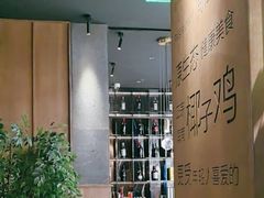 -同仁四季椰子鸡(无锡滨湖万象汇店)