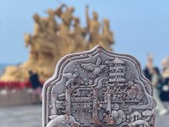 -八仙过海景区